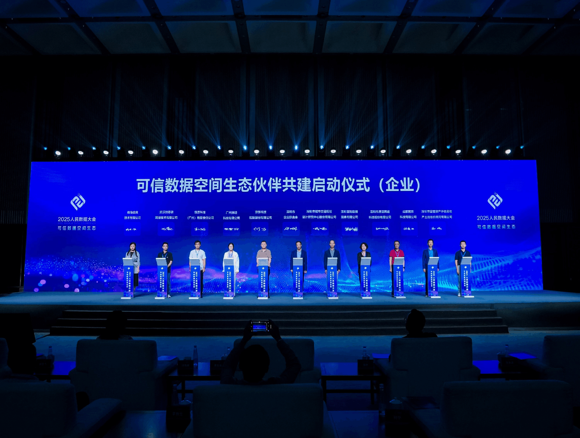 1756550071709166.png 圖片3.png